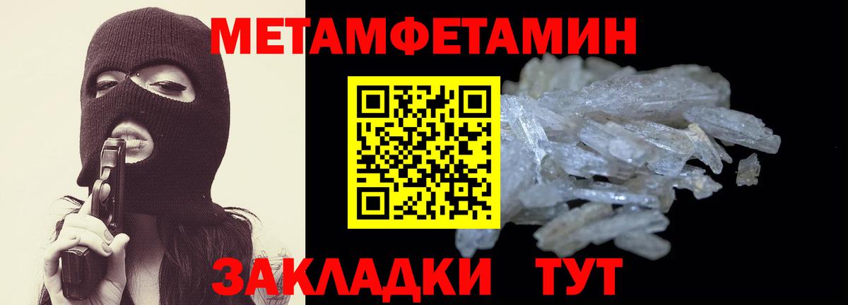 АМФЕТАМИН VHQ Кизляр