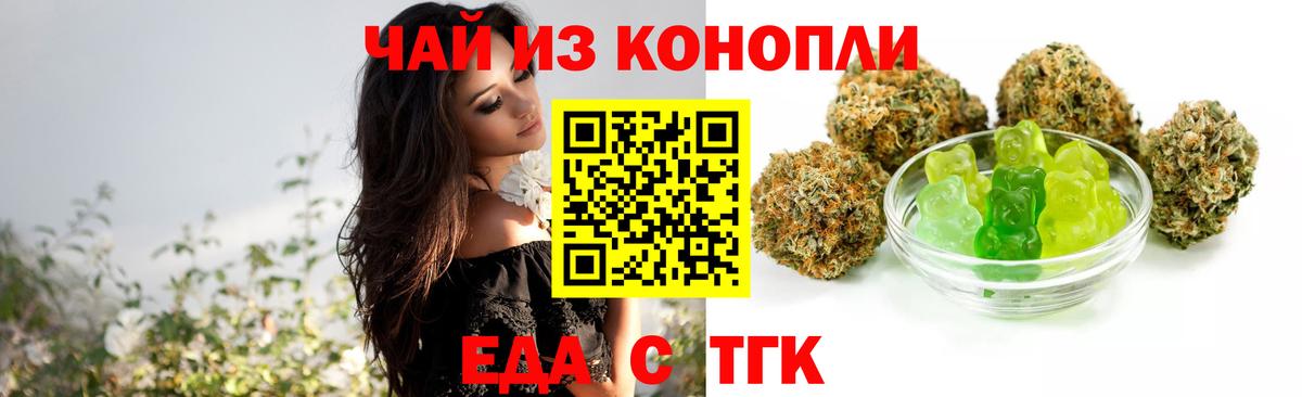 Cannafood марихуана  Вход с VPN  Кизляр 