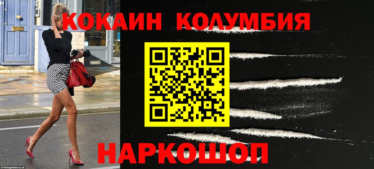 COCAIN 98% Кизляр