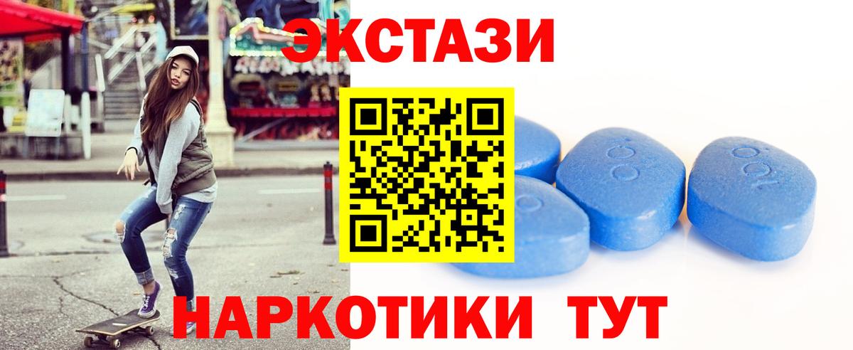 Экстази VHQ Кизляр