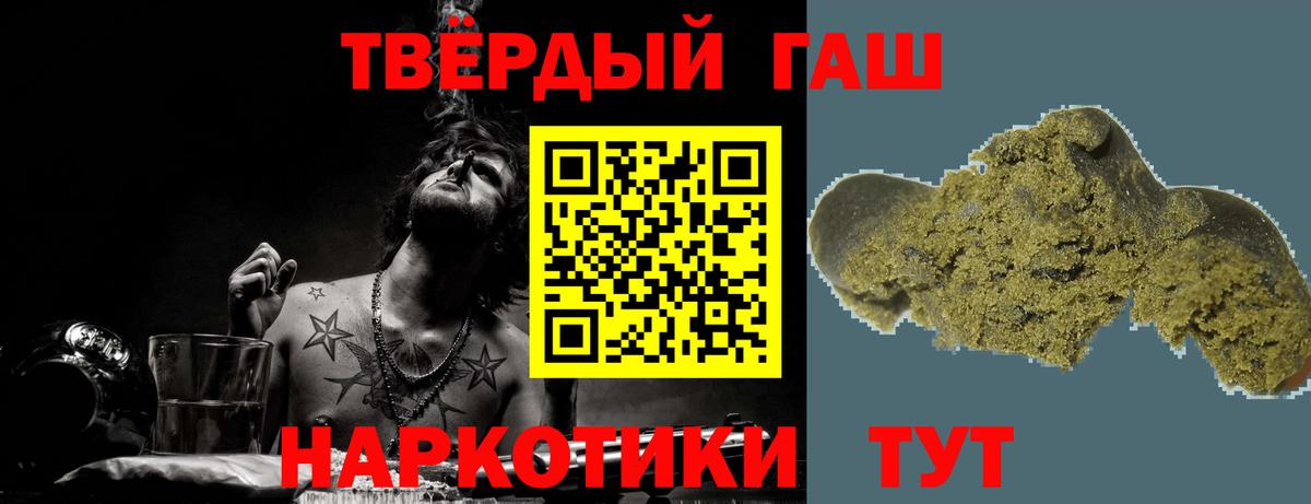 Кизляр  Гашиш Premium  Вход с VPN 