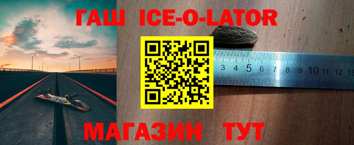 ГАШ 40% ТГК Кизляр