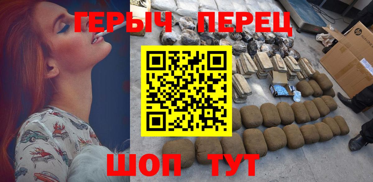 ГЕРОИН VHQ Кизляр