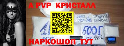 СК Гусиноозёрск