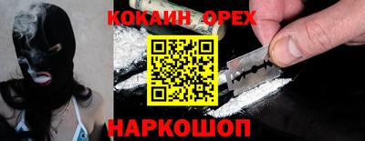 СК Гусиноозёрск