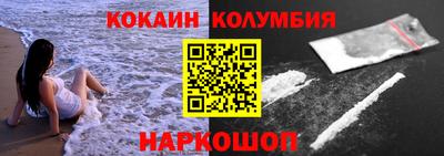 СК Гусиноозёрск