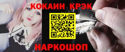 СК Гусиноозёрск