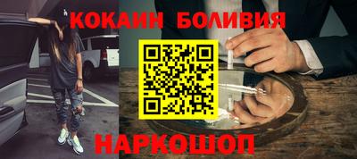 шишки Гусь-Хрустальный