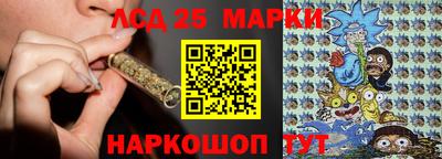 СК Гусиноозёрск