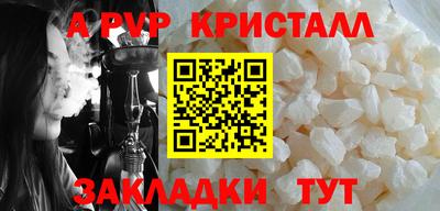 СК Гусиноозёрск