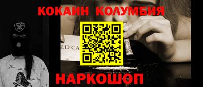 каннабис Гусев