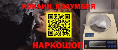 шишки Гусь-Хрустальный