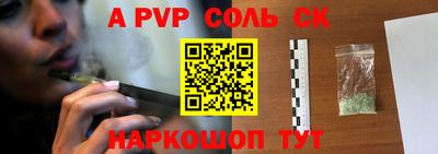 СК Гусиноозёрск