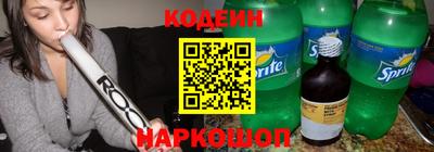 СК Гусиноозёрск