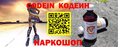 шишки Гусь-Хрустальный