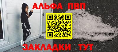 шишки Гусь-Хрустальный