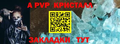 СК Гусиноозёрск