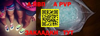 шишки Гусь-Хрустальный