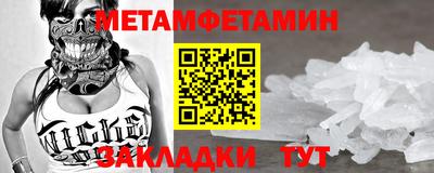 СК Гусиноозёрск