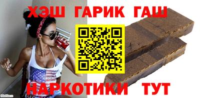 каннабис Гусев