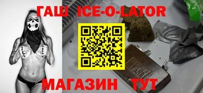 шишки Гусь-Хрустальный