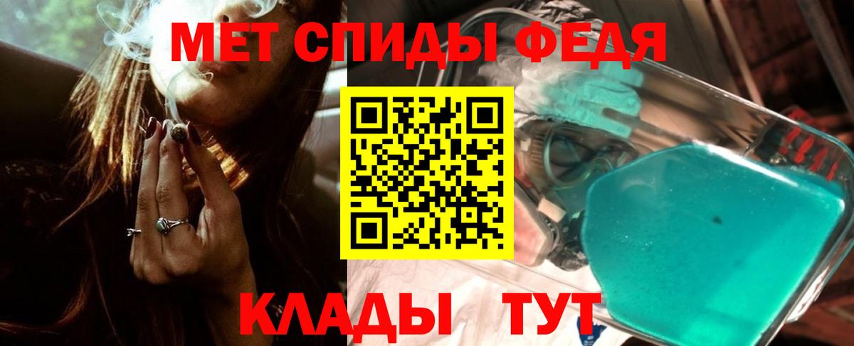 МЕТАМФЕТАМИН винт  МЕТАМФЕТАМИН винт  Вход с VPN  Кизляр 