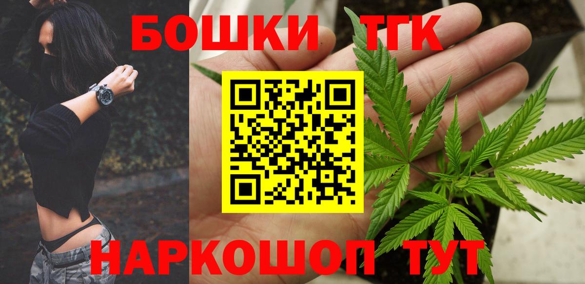 МАРИХУАНА ГИДРОПОН Кизляр
